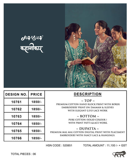 Kahanikar Jay Vijay Cotton Pant Style Suits Wholesaler Gujarat