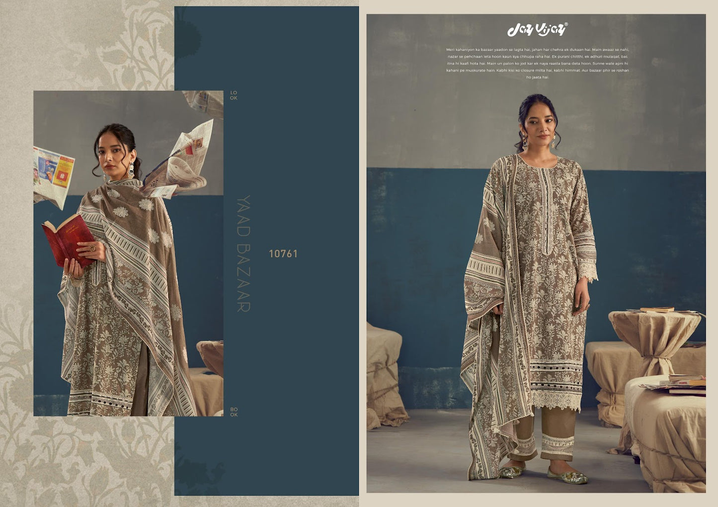 Kahanikar Jay Vijay Cotton Pant Style Suits Wholesaler Gujarat
