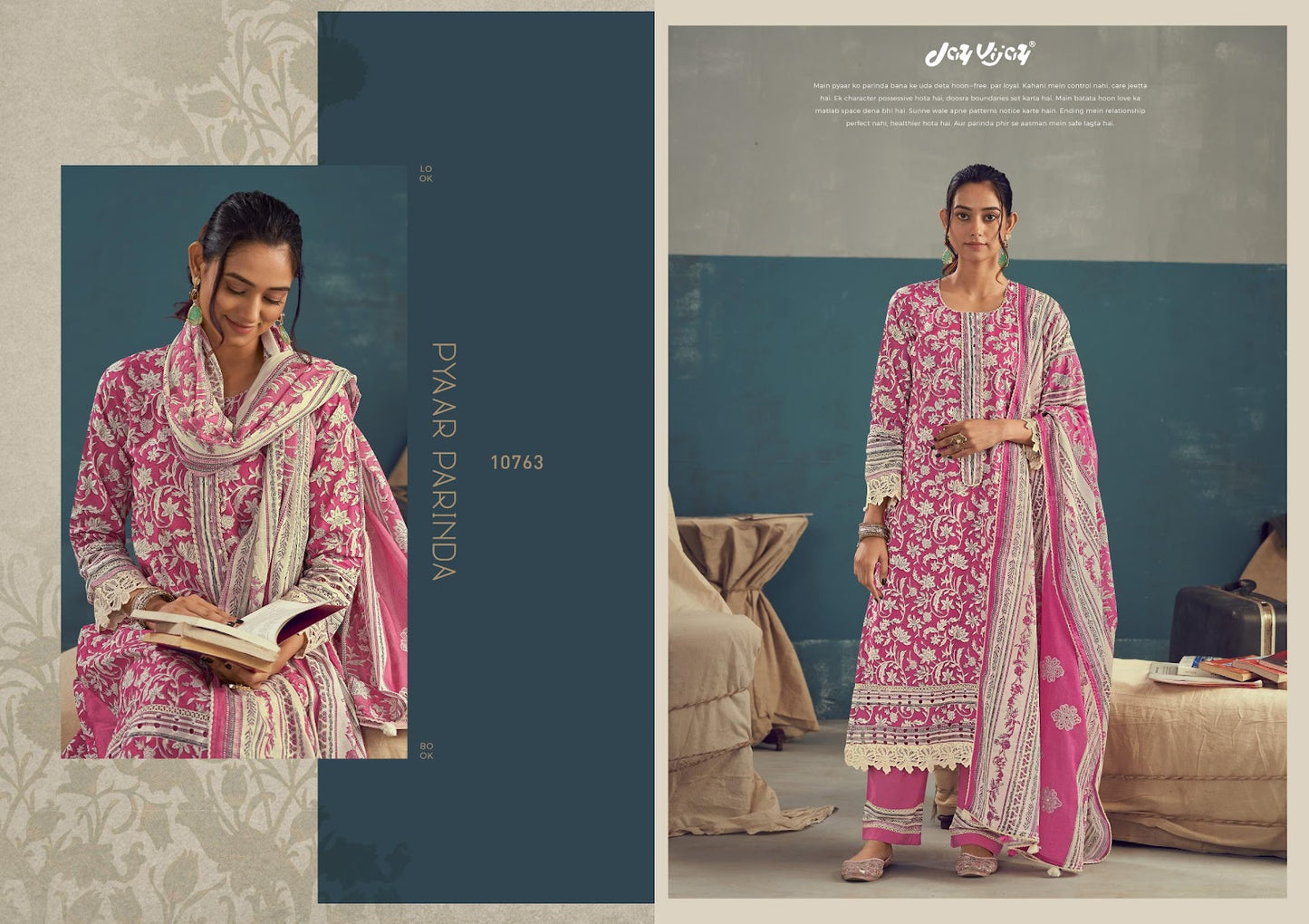 Kahanikar Jay Vijay Cotton Pant Style Suits Wholesaler Gujarat