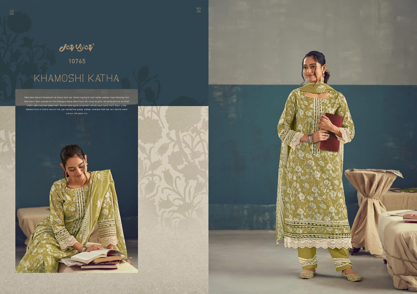Kahanikar Jay Vijay Cotton Pant Style Suits Wholesaler Gujarat