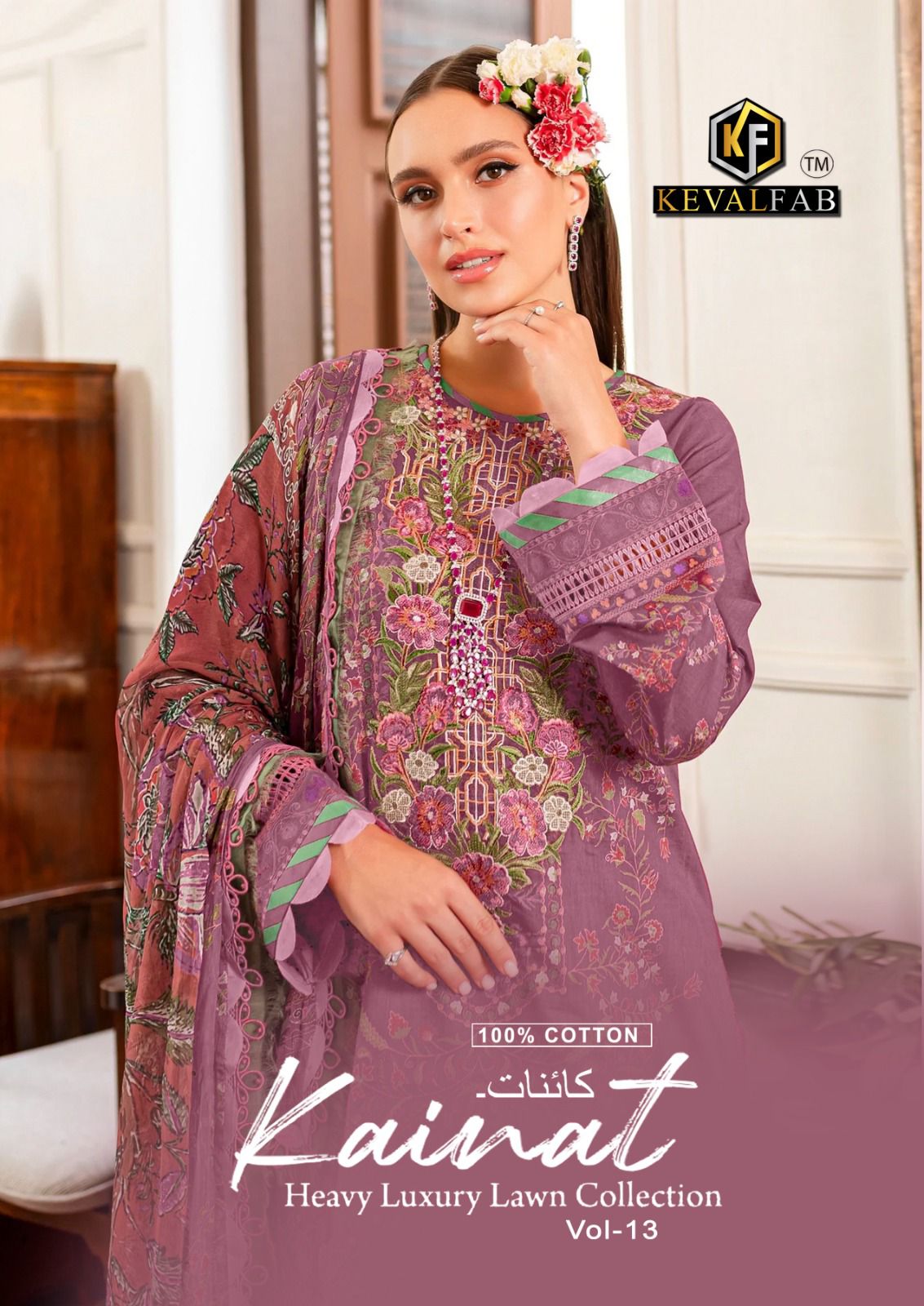 Kainat Vol 13 Keval Fab Lawn Cotton Karachi Salwar Suits Manufacturer India