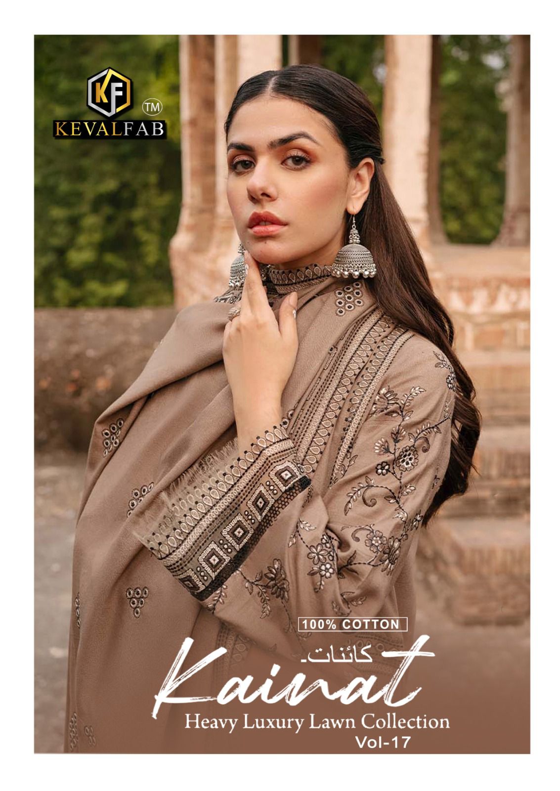 Kainat Vol 17 Heavy Luxury Lawn Collection Keval Fab Cotton Karachi Salwar Suits Wholesaler Ahmedabad
