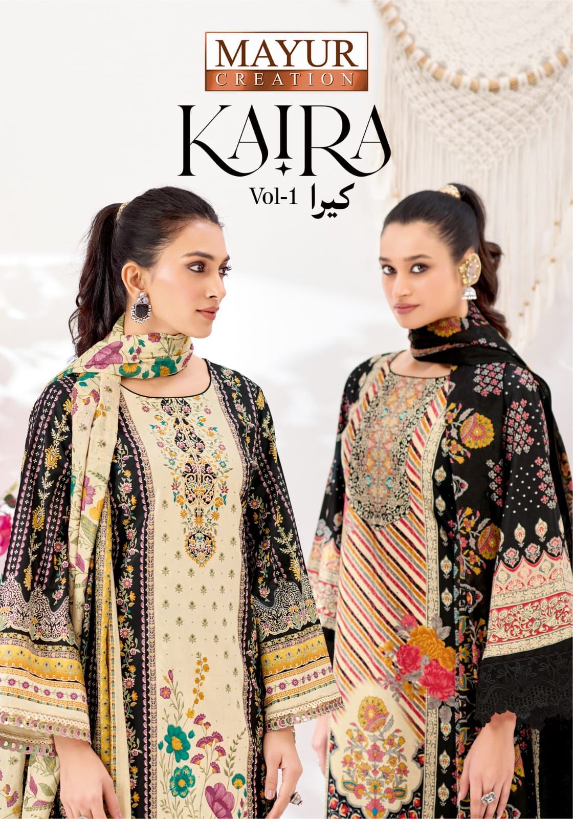 Kaira Vol 1 Mayur Creation Mix Cotton Karachi Salwar Suits Exporter Ahmedabad