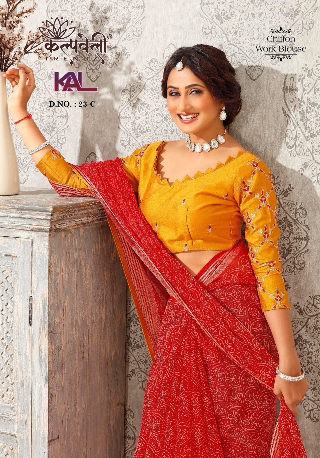 Kal 23 Kalpveli Chiffon Sarees Exporter Gujarat