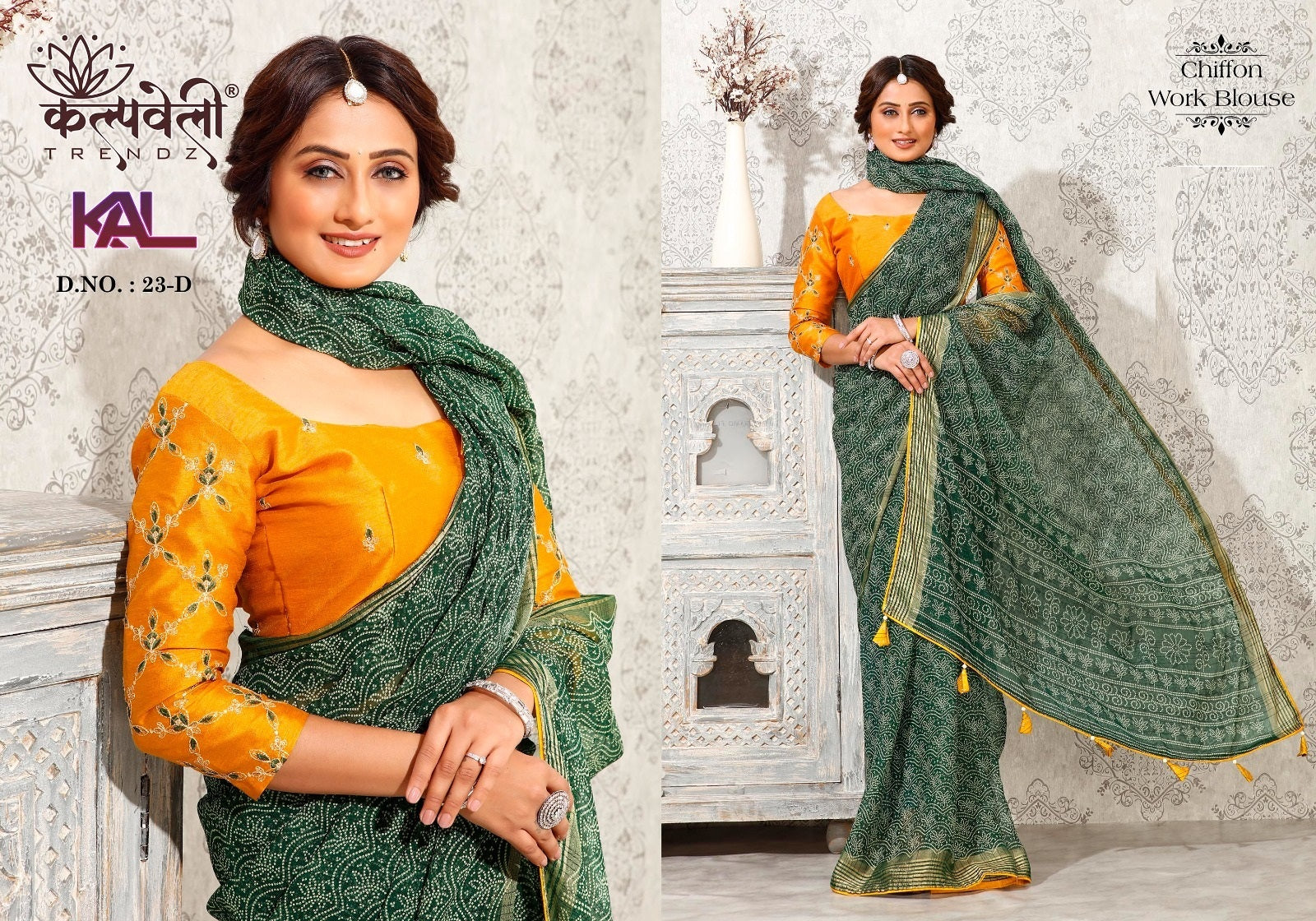 Kal 23 Kalpveli Chiffon Sarees Exporter Gujarat