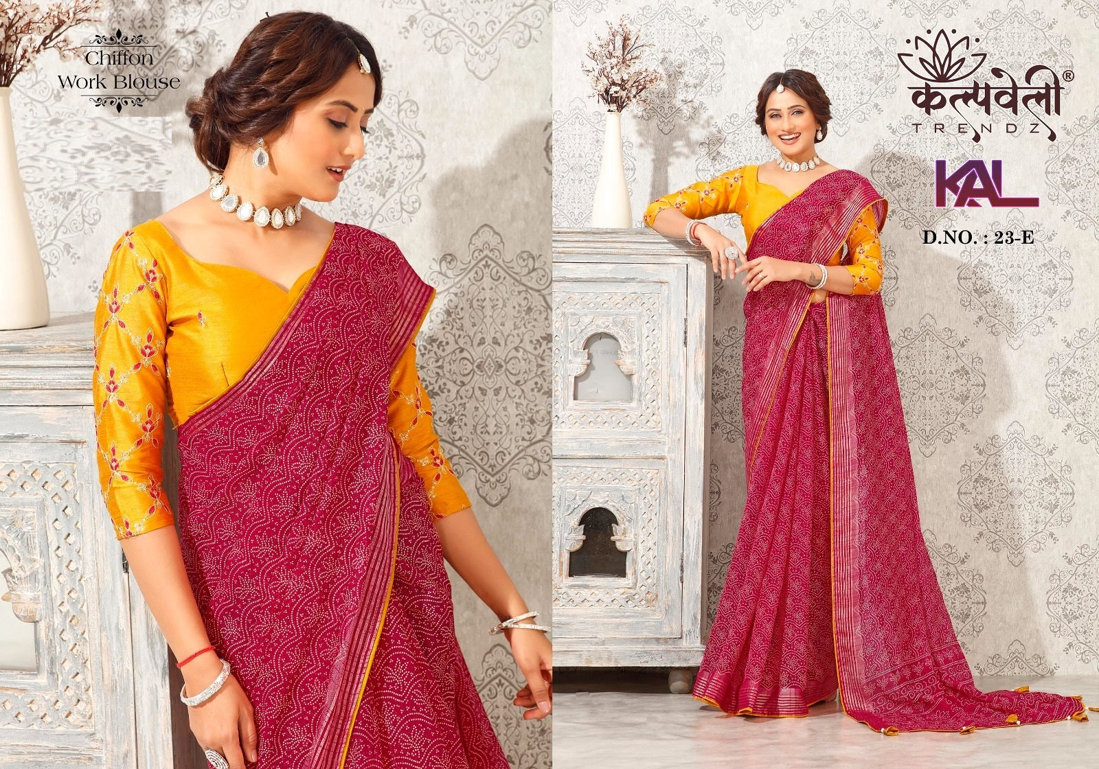 Kal 23 Kalpveli Chiffon Sarees Exporter Gujarat