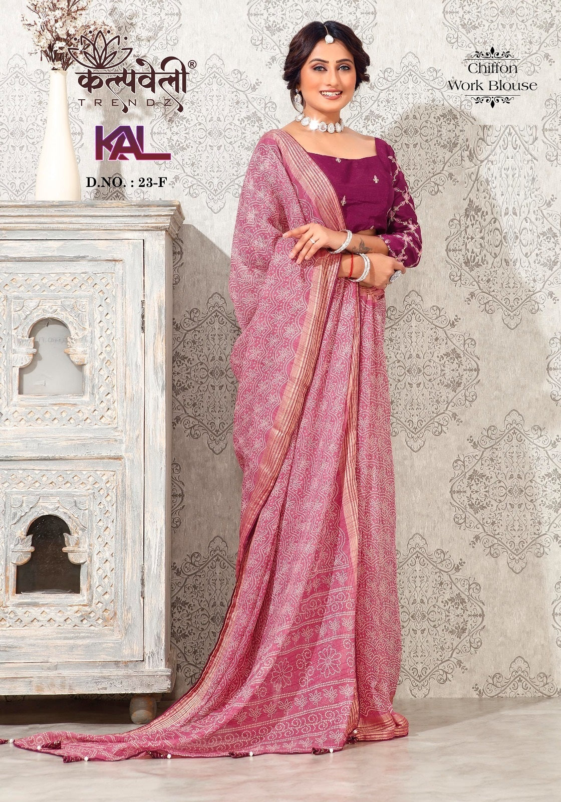 Kal 23 Kalpveli Chiffon Sarees Exporter Gujarat