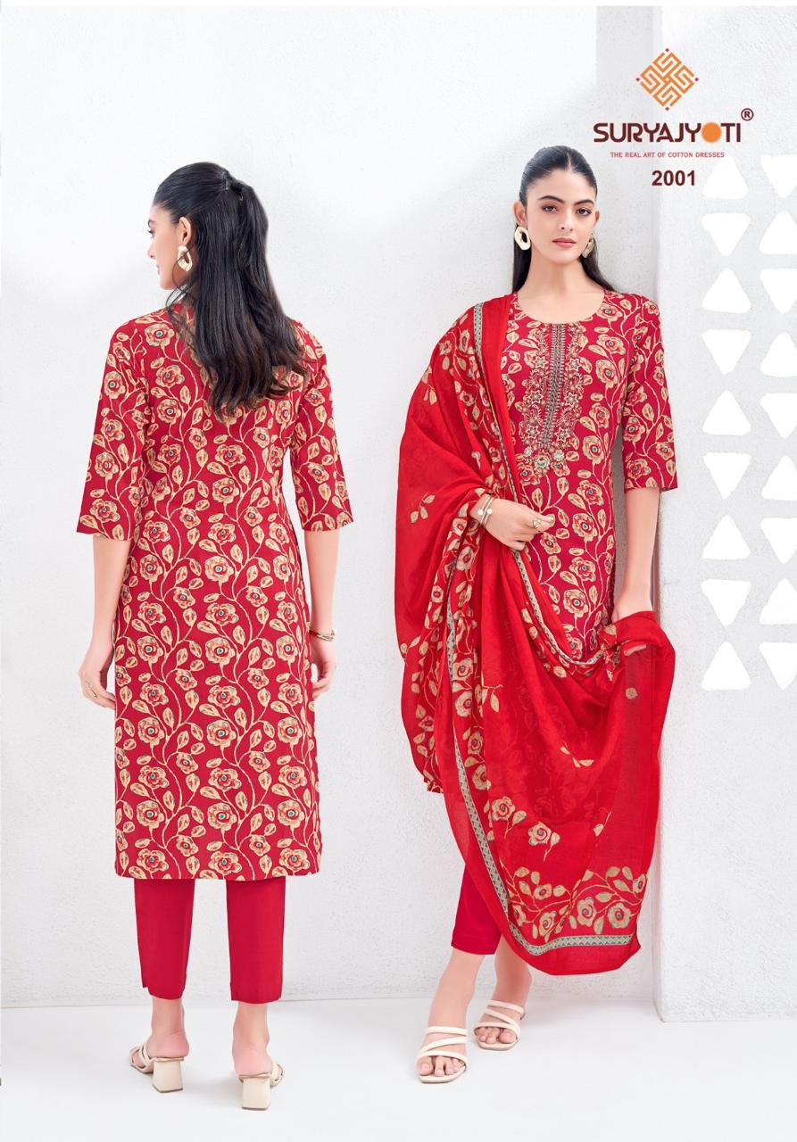 Kala Vol 2 Suryajyoti Readymade Cotton Pant Suits Supplier