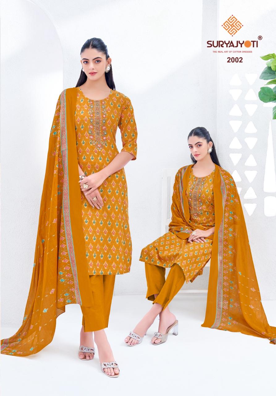 Kala Vol 2 Suryajyoti Readymade Cotton Pant Suits Supplier