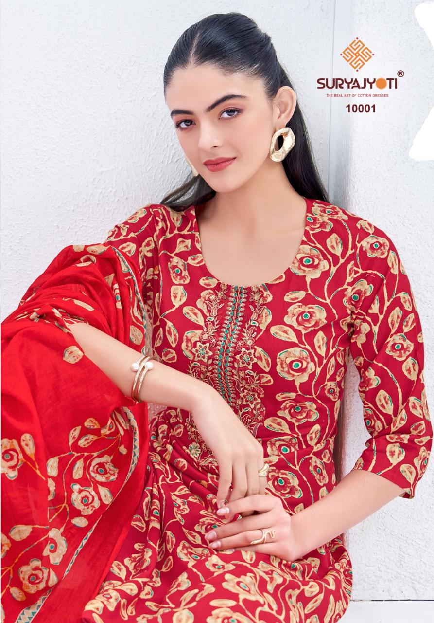 Kala Vol 2 Suryajyoti Readymade Cotton Pant Suits Supplier