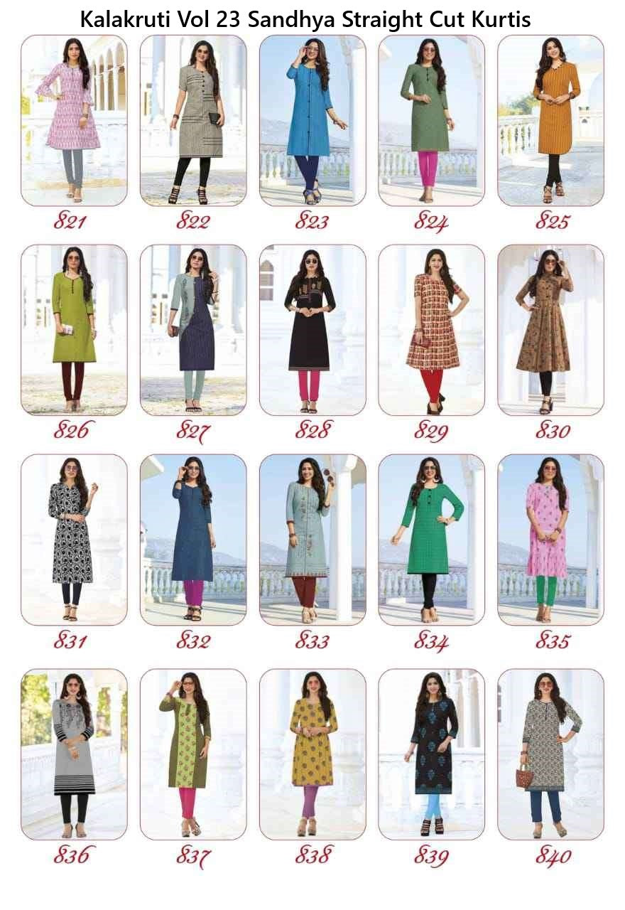 Kalakruti Vol 23 Sandhya Pure Cotton Straight Cut Kurtis Supplier Ahmedabad