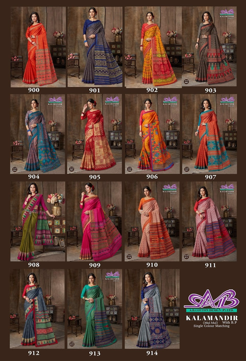 Kalamandir Ab Mulmul Cotton Sarees Supplier India