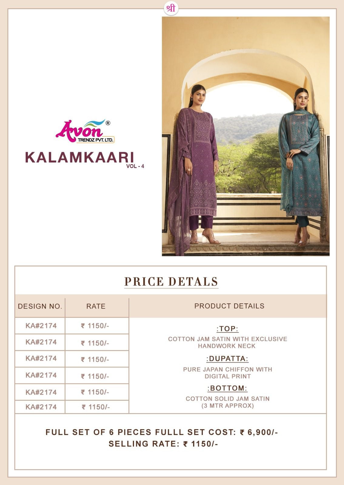 Kalamkaari Vol 4 Avon Trendz Cotton Pant Style Suits Wholesale Rate