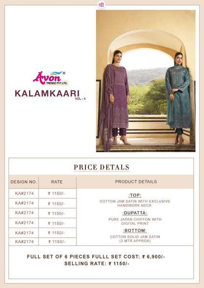 Kalamkaari Vol 4 Avon Trendz Cotton Pant Style Suits Wholesale Rate