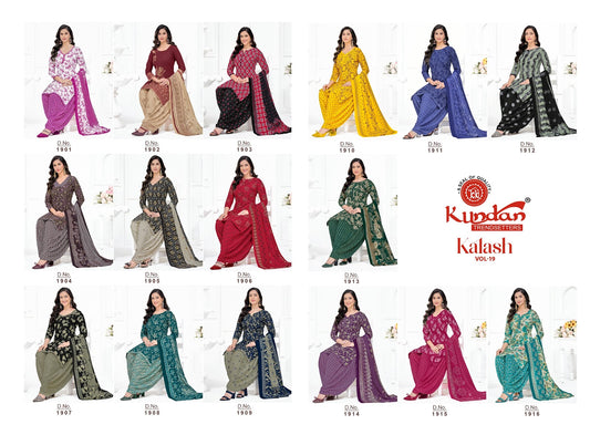 Kalash Vol 19 Kundan Cotton Dress Material Wholesaler Ahmedabad