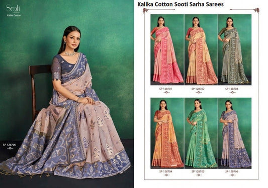 Kalika Cotton Sooti Sarha Sarees Manufacturer