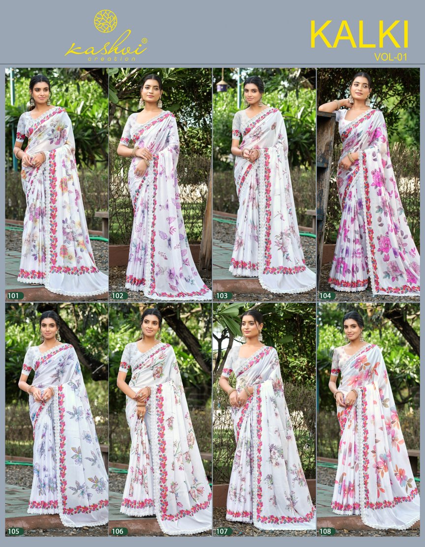 Kalki Vol 1 Kashvi Creation Sarees Manufacturer Ahmedabad