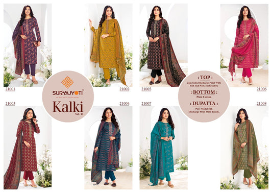 Kalki Vol 21 Suryajyoti Jaam Satin Pant Style Suits Wholesaler