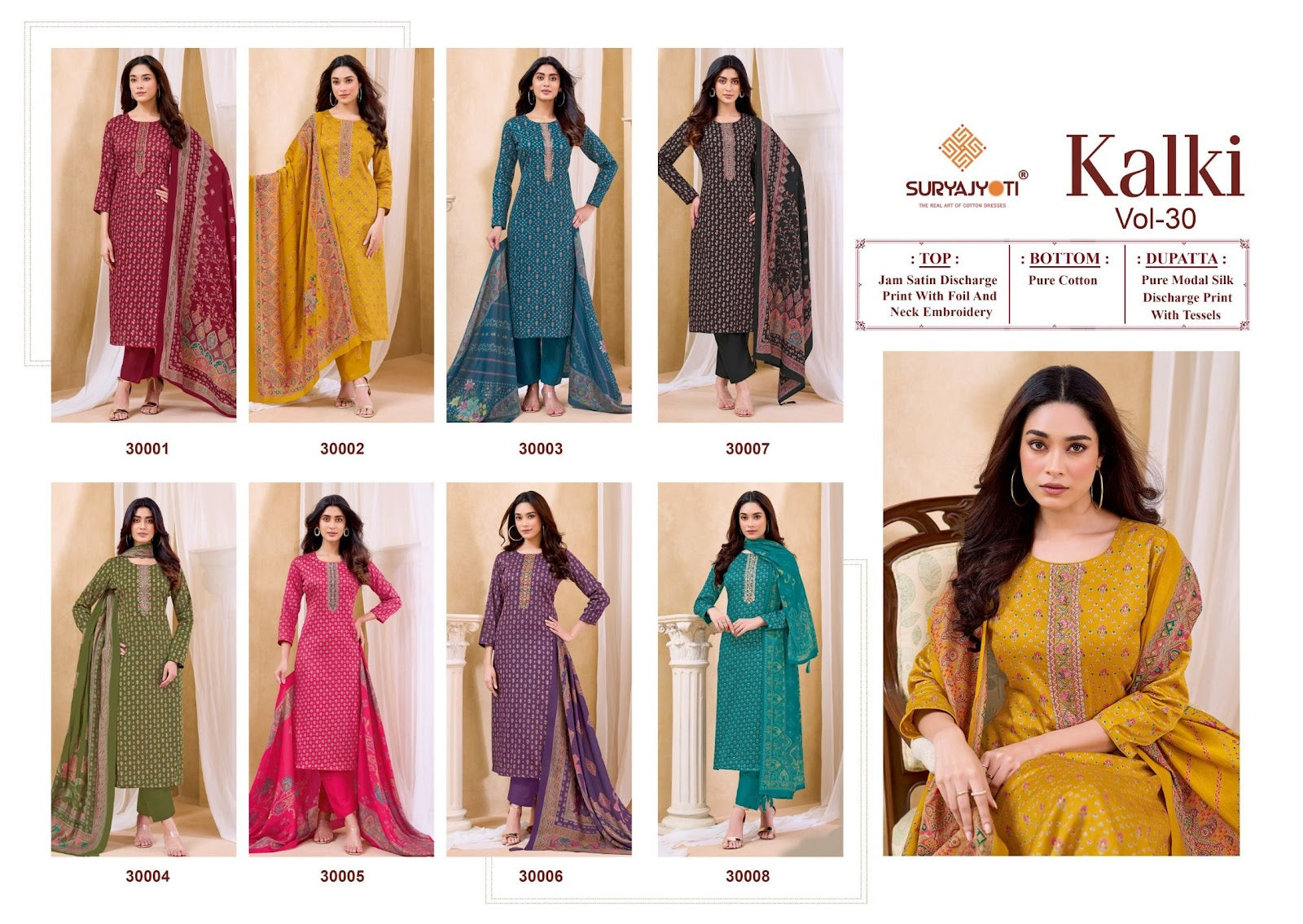 Kalki Vol 30 Suryajyoti Jam Satin Pant Style Suits Manufacturer Ahmedabad