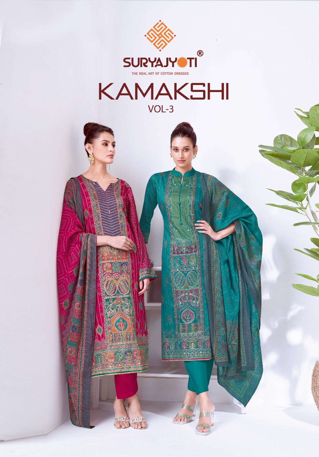 Kamakshi Vol 3 Suryajyoti Jam Satin Pant Style Suits Supplier Gujarat