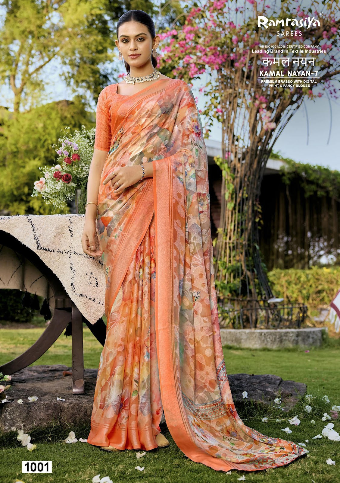 Kamal Nayan 7 Ramrasiya Brasso Sarees Manufacturer