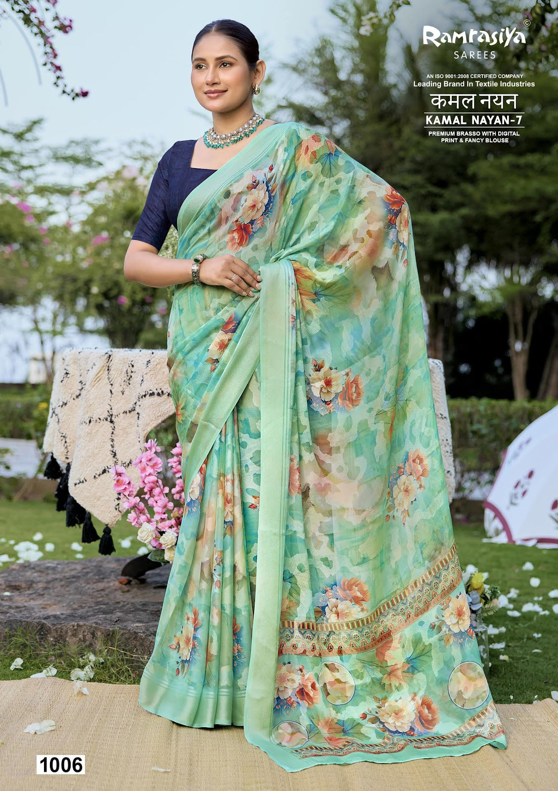 Kamal Nayan 7 Ramrasiya Brasso Sarees Manufacturer