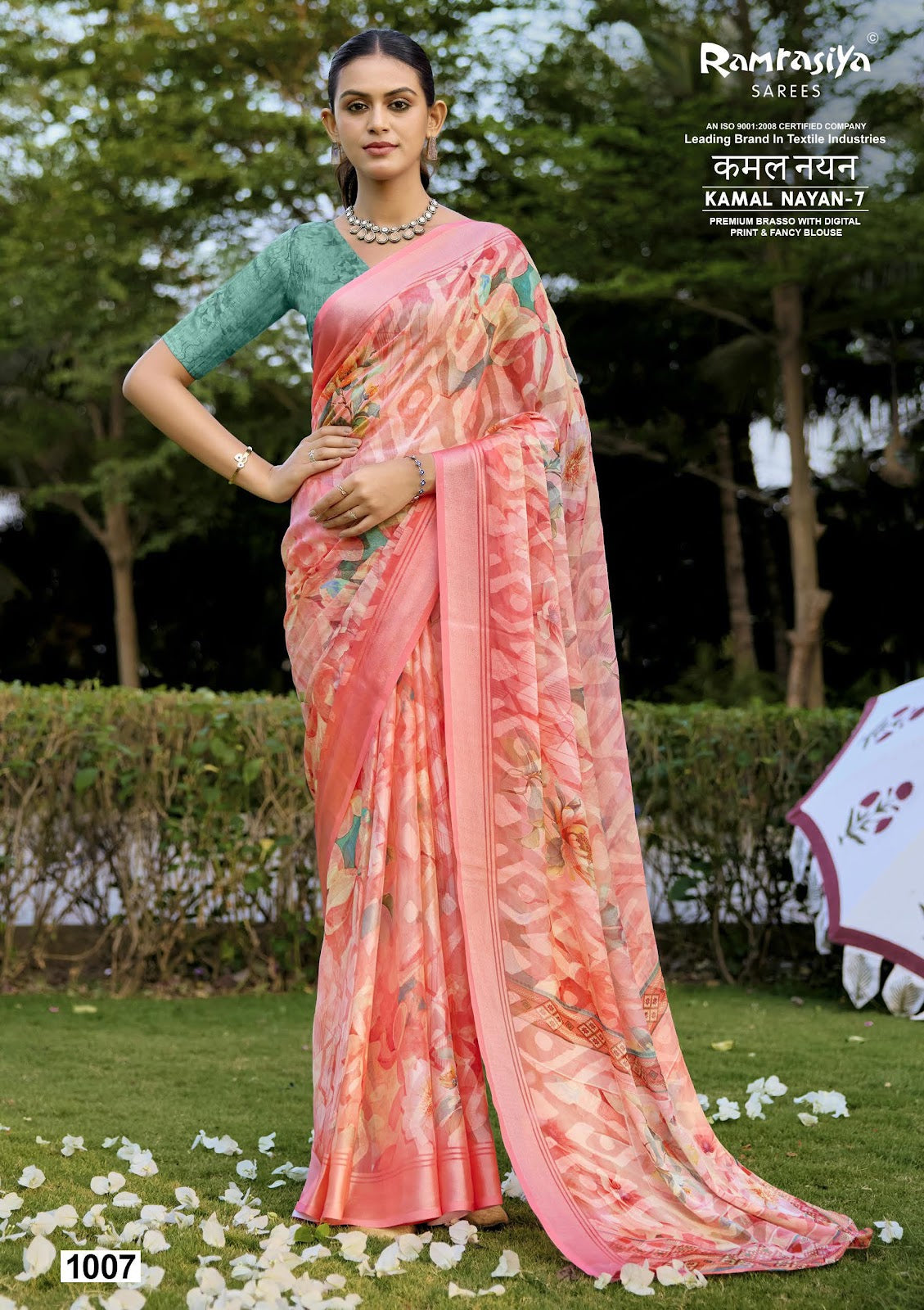 Kamal Nayan 7 Ramrasiya Brasso Sarees Manufacturer