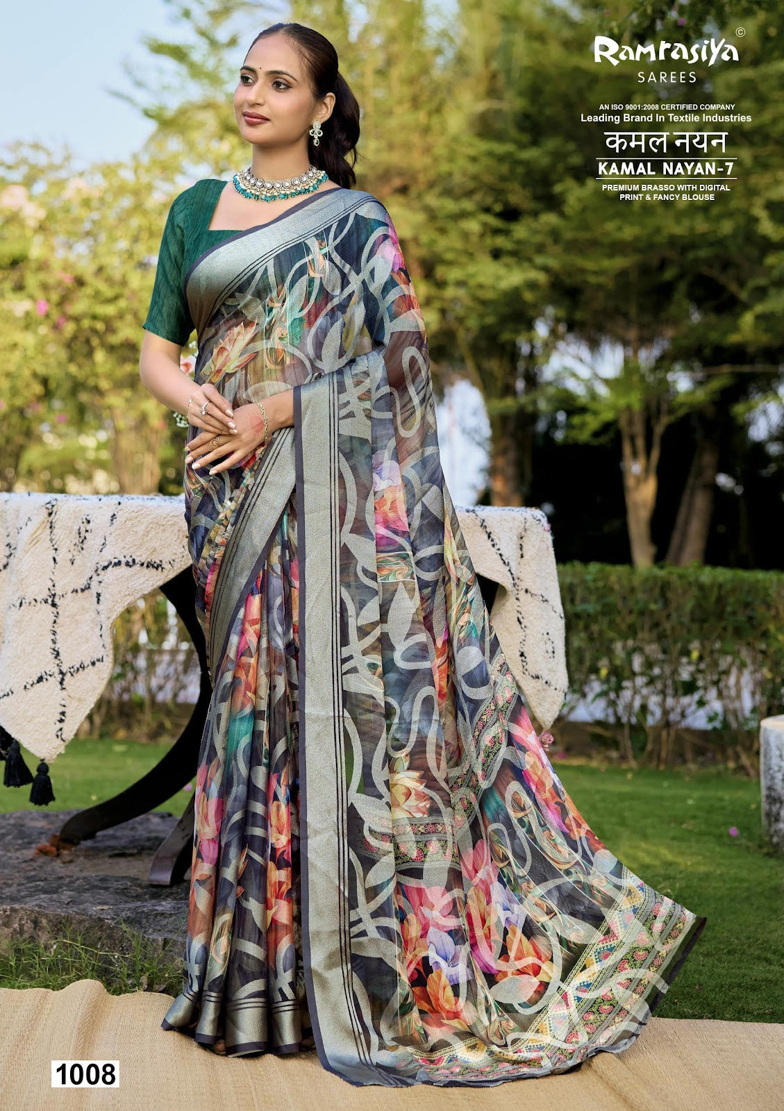 Kamal Nayan 7 Ramrasiya Brasso Sarees Manufacturer