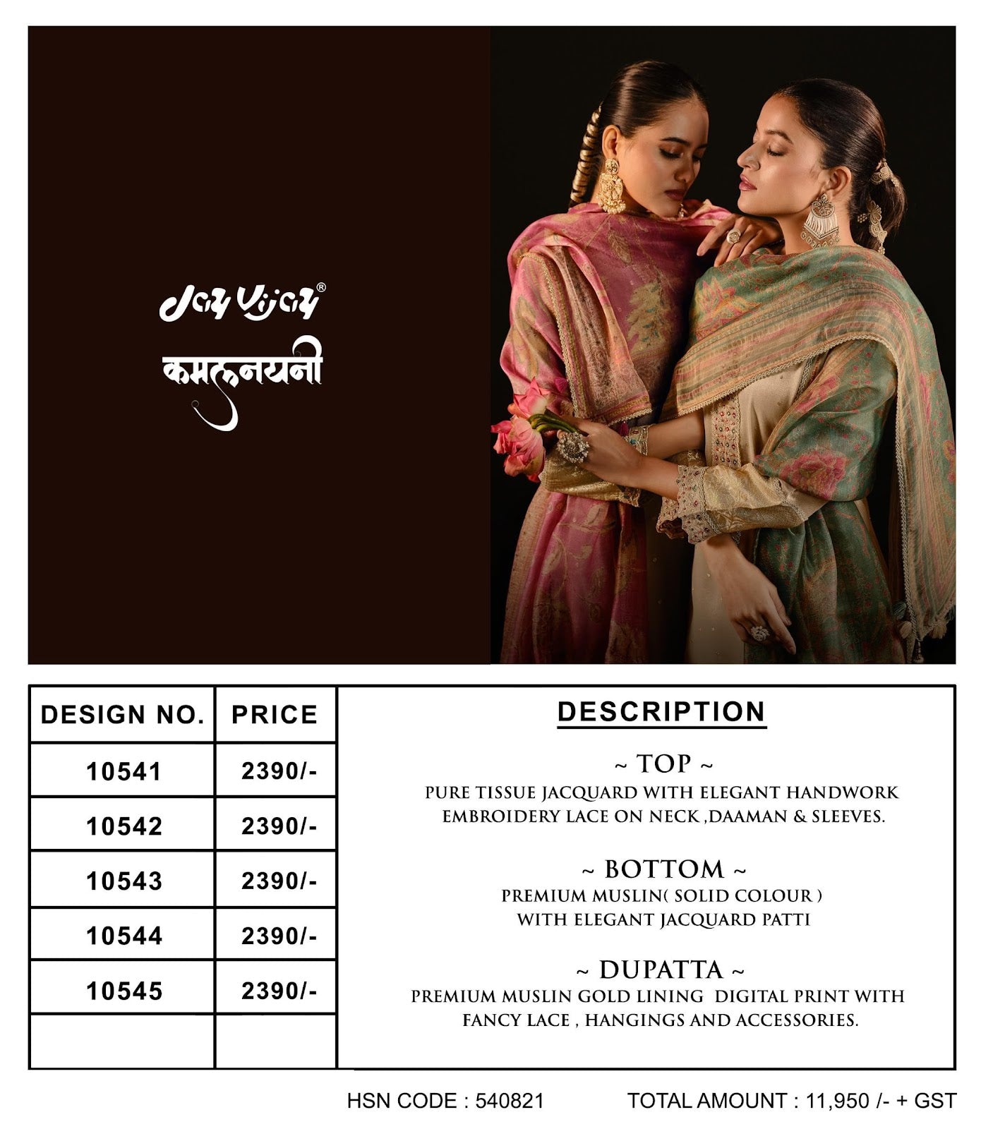 Kamalnayni Jay Vijay Plazzo Style Suits Wholesale
