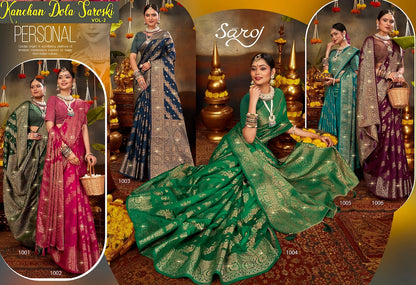 Kanchan Dola Saroski Saroj Soft Dola Sarees Exporter