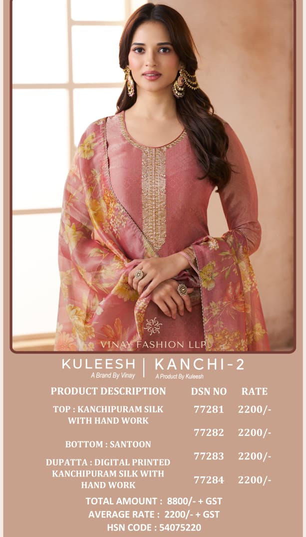 Kanchi 2 Kuleesh Vinay Fashion Llp Kanchipuram Silk Pant Style Suits Manufacturer India