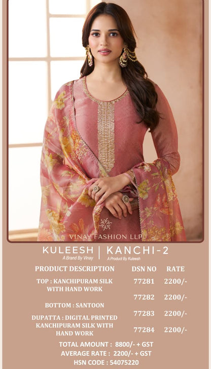 Kanchi 2 Kuleesh Vinay Fashion Llp Kanchipuram Silk Pant Style Suits Manufacturer India