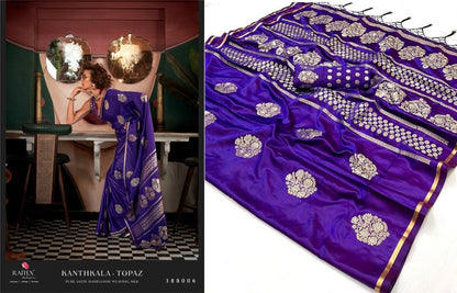Kanthkala Topaz Rajtex Satin Sarees Exporter Gujarat