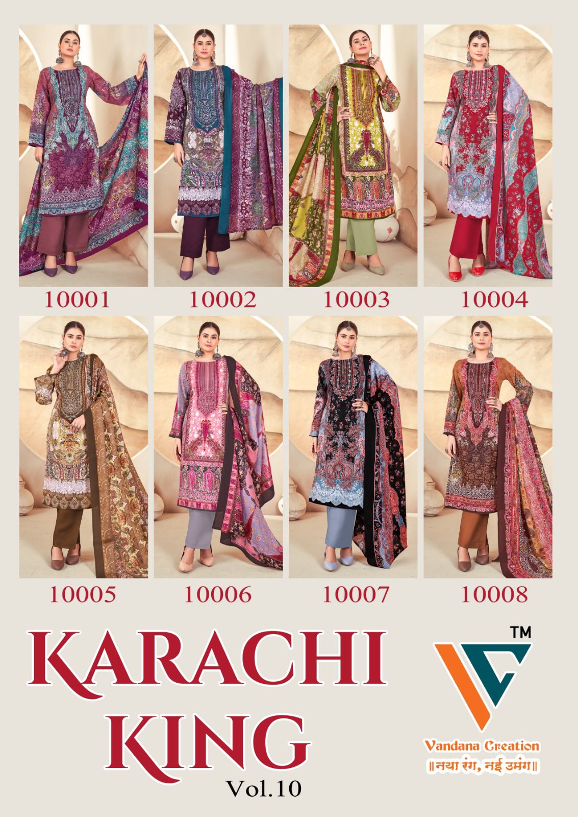 Karachi King Vol 10 Vandana Creation Cotton Pant Style Suits Wholesale Rate