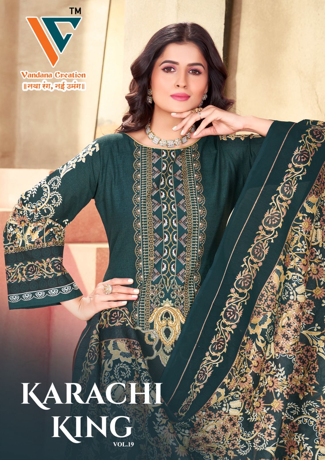 Karachi King Vol 19 Vandana Creation Cotton Pant Style Suits Supplier Gujarat