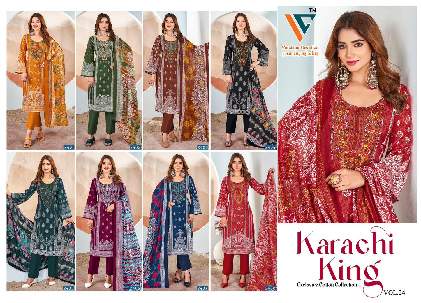 Karachi King Vol 24 Vandana Creation Cotton Pant Style Suits Supplier