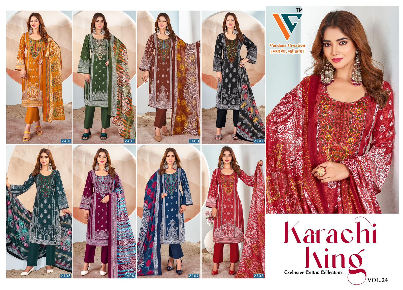 Karachi King Vol 24 Vandana Creation Cotton Pant Style Suits Supplier