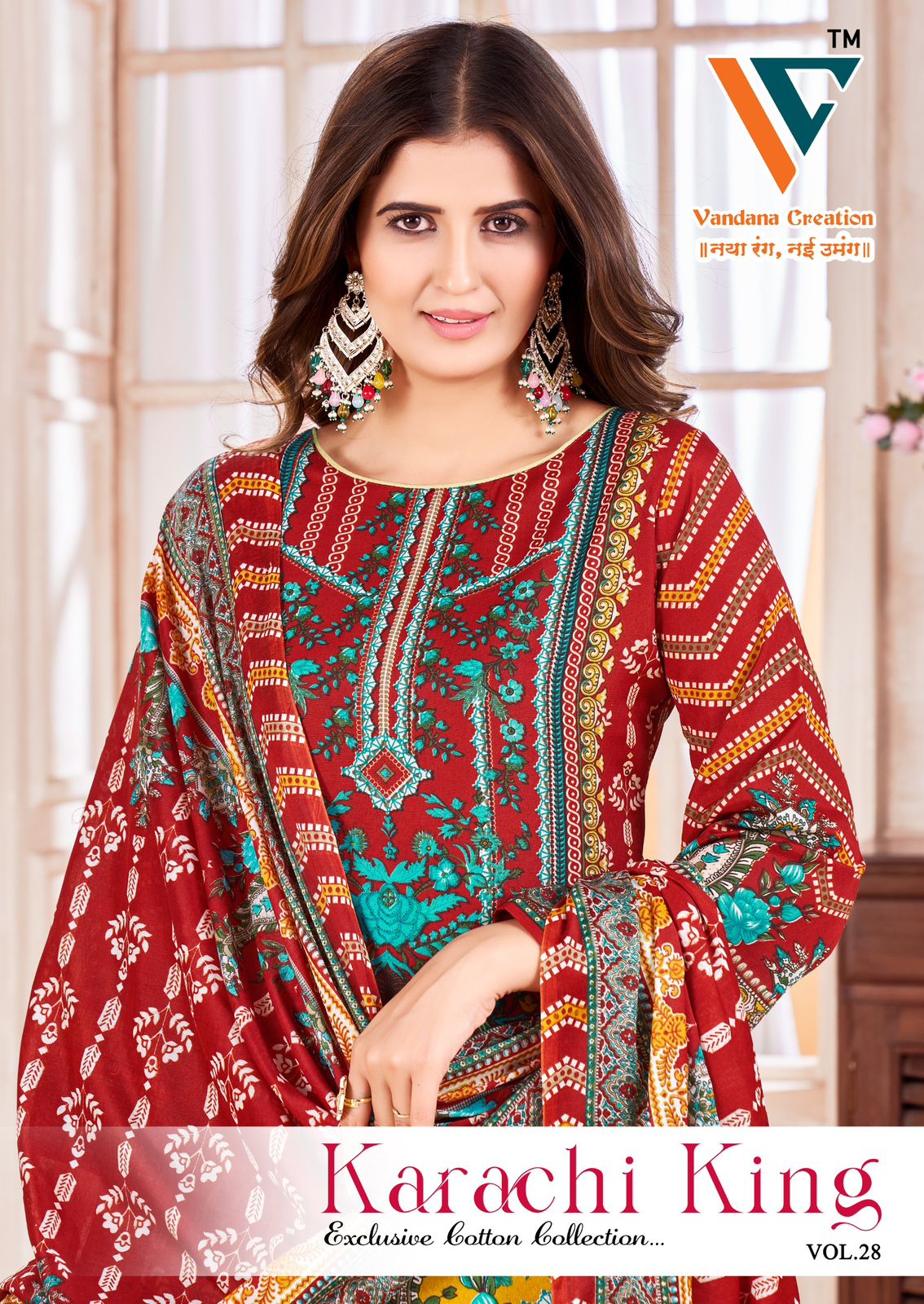 Karachi King Vol 28 Vandana Creation Cotton Pant Style Suits Wholesaler Ahmedabad