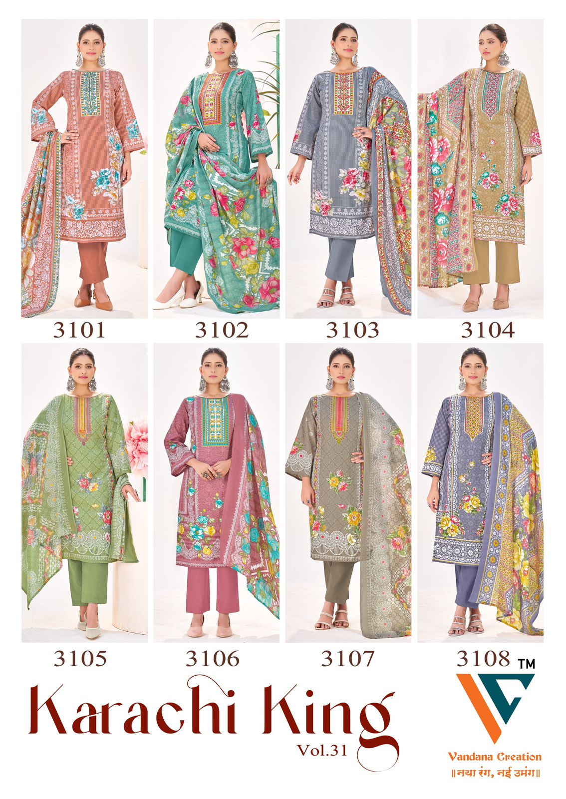 Karachi King Vol 31 Vandana Creation Cotton Pant Style Suits Supplier