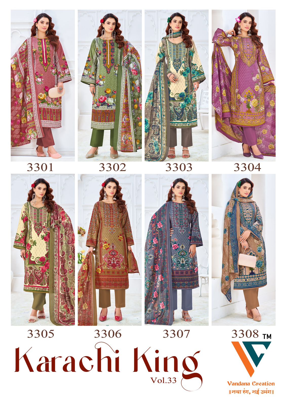 Karachi King Vol 33 Vandana Creation Cotton Pant Style Suits Exporter Gujarat
