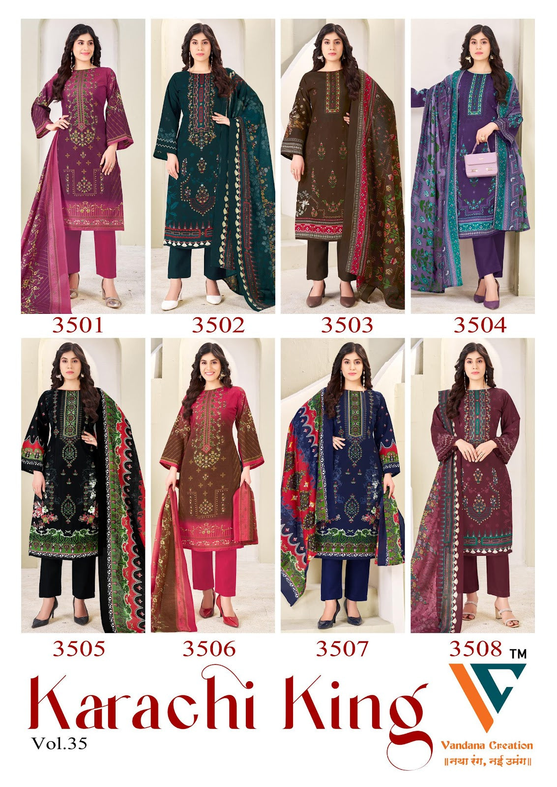 Karachi King Vol 35 Vandana Creation Cotton Pant Style Suits Wholesaler India
