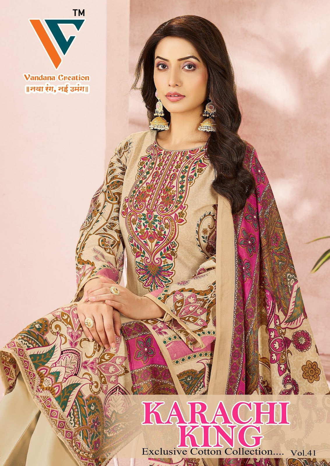 Karachi King Vol 41 Vandana Creation Mix Cotton Pant Style Suits Manufacturer India