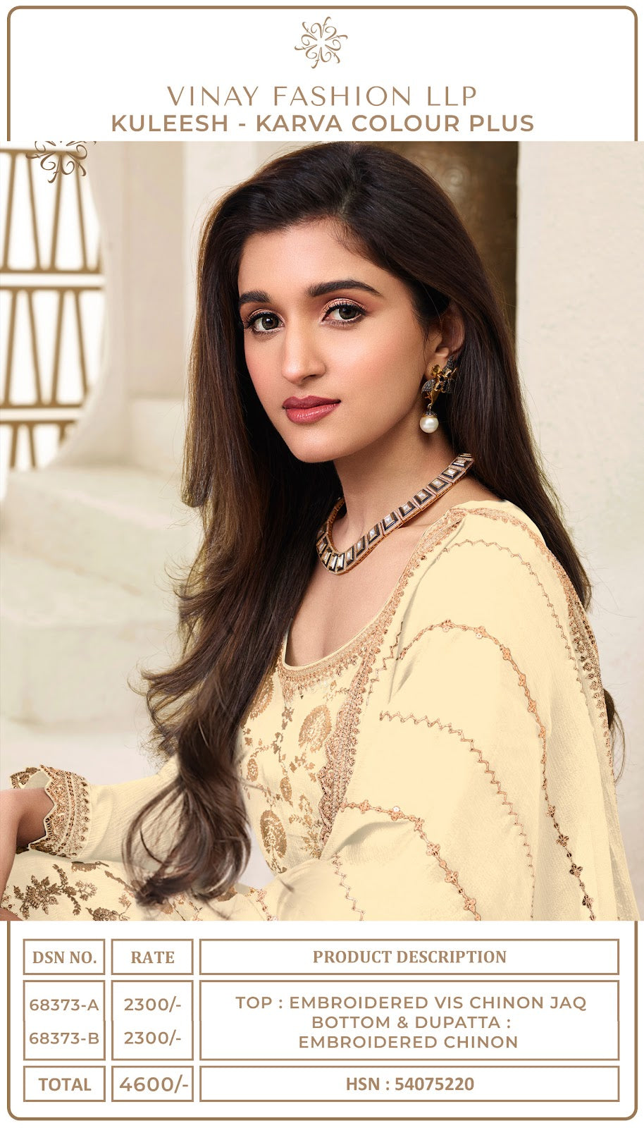 Karva Black And White Kuleesh Vinay Fashion Llp Viscose Sharara Style Suits Wholesale Price
