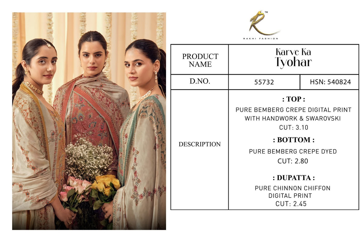 Karve Ka Tyohar Rakhi Fashion Bemberg Pant Style Suits Exporter Gujarat