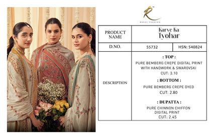 Karve Ka Tyohar Rakhi Fashion Bemberg Pant Style Suits Exporter Gujarat
