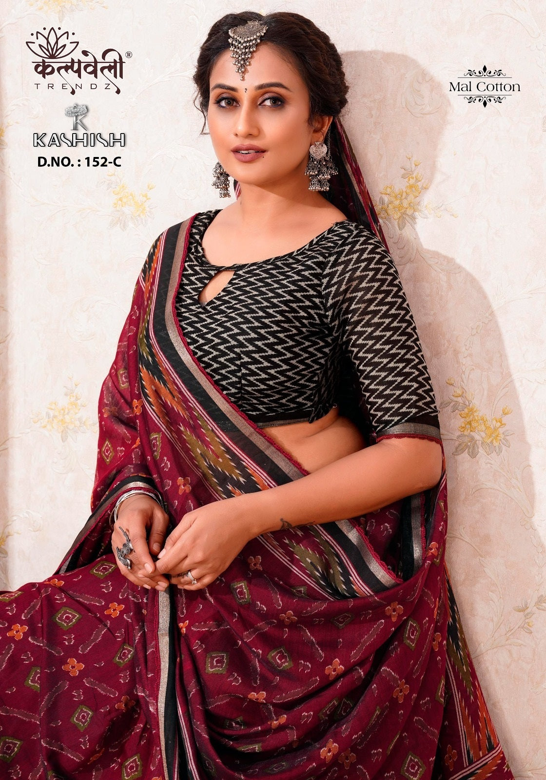 Kashish 152 Kalpveli Mal Cotton Sarees Wholesaler