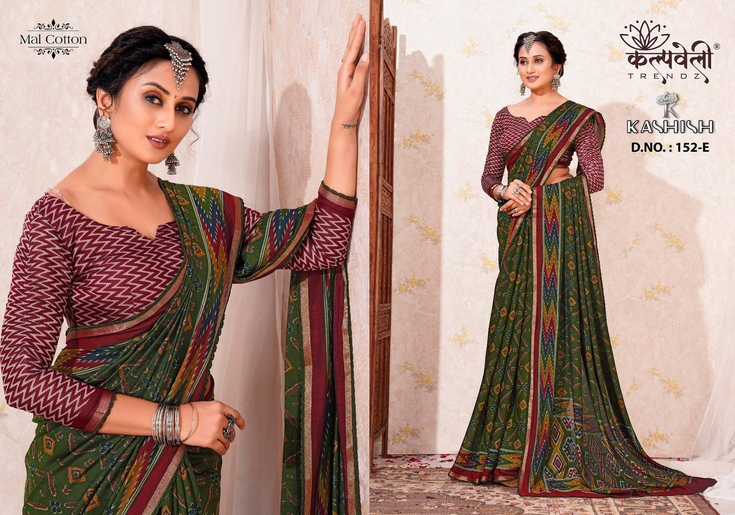 Kashish 152 Kalpveli Mal Cotton Sarees Wholesaler