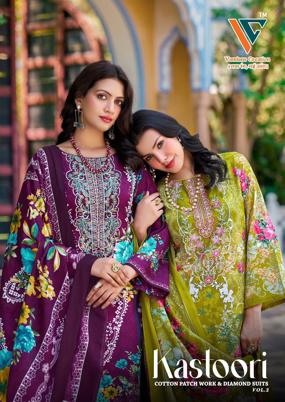 Kastoori Vol 2 Patch Work Vandana Creation Cotton Karachi Salwar Suits Manufacturer Ahmedabad