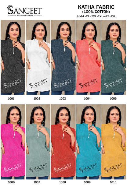 Katha Sangeet Cotton Short Kurtis Wholesaler Gujarat