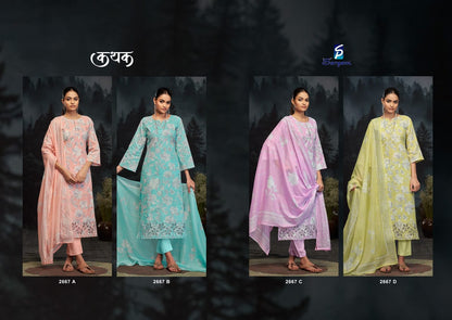 Kathak 2667 Sargam Prints Cambric Print Pant Style Suits Wholesale Rate